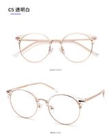 Оправа гибридная, металл + TR90, линзы с Blue Block покрытием SANTA 1546