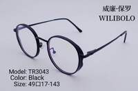 Metal + TR90 ultrathin women's frames with spring hinges Wilibolo TR3043