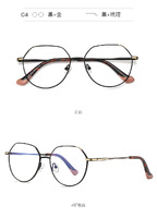 Metal blue blocker frames for glasses 3013