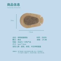 Occluder - children's eye breathing cartoon patch for amblyopia, strabismus, after surgery GF00002