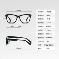 Plastic TR90 frame for glasses with UV protection and spring hinges More LS018