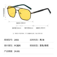 Поляризационные солнцезащитные металлические очки с защитой UV400 2955-2-GT