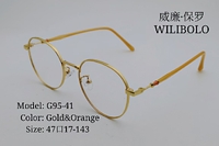 Оправа металлическая ультратонкая Wilibolo G95-41