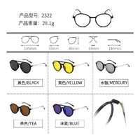 El Dorado frames with polarized sunshades set (clip-on) on magnet 2322 (5 pieces) 