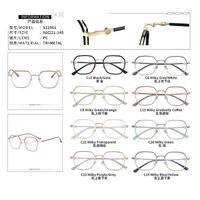 Combined frames MAMO S11901