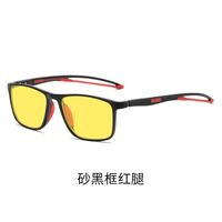 Plastic TR90 night vision sunglasses KY1118夜视