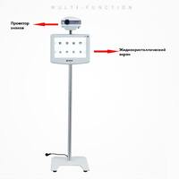 Stand-bracket for sign projector and monitor A型支架