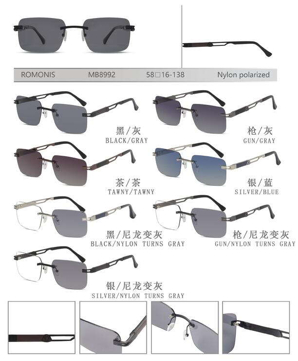 Солнцезащитные безободковые поляризационные металлические мужские очки с нейлоновыми линзами Romonis MB8992-R