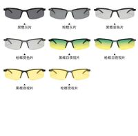 Polarized photochromic sunglasses KY3043
