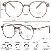 Оправа пластиковая из материала TR90 с линзами Blue Ray Cut MAMO M3715