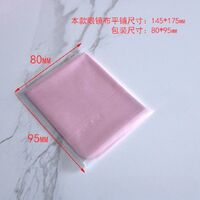 Салфетка из микрофибры/замши для протирки линз в очках, в индивидуальной упаковке, размер 17.5*14.5 см