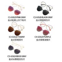 Metal Blue Ray Cut protection frame + magnet sunshade clip-on 7002-GT