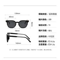 TR90/PC plastic frame + 5 polarized sun protection magnet clip-on set + leather bag El Dorado EL2386