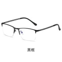 Photochromic glasses with protection Blue Cut KY9829