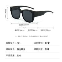 Polarized plastic TR90 sunglasses with UV400 protection 821-GT