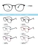 Plastic Ultem eyeglasses frame P7005