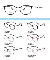 Plastic Ultem eyeglasses frame P7005