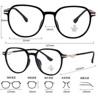 TR90 plastic frame with Blue Ray Cut protection lenses MAMO M3710