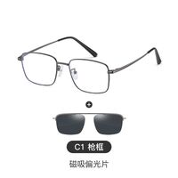 Оправа металлическая с защитой от синего света + магнитная солнцезащитная насадка (клипон) 7005-GT