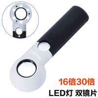 Лупа с универсальной подсветкой, увеличительное стекло с ручкой 306L-XX, диаметр: 30 мм, увеличение: 16Х, 30X