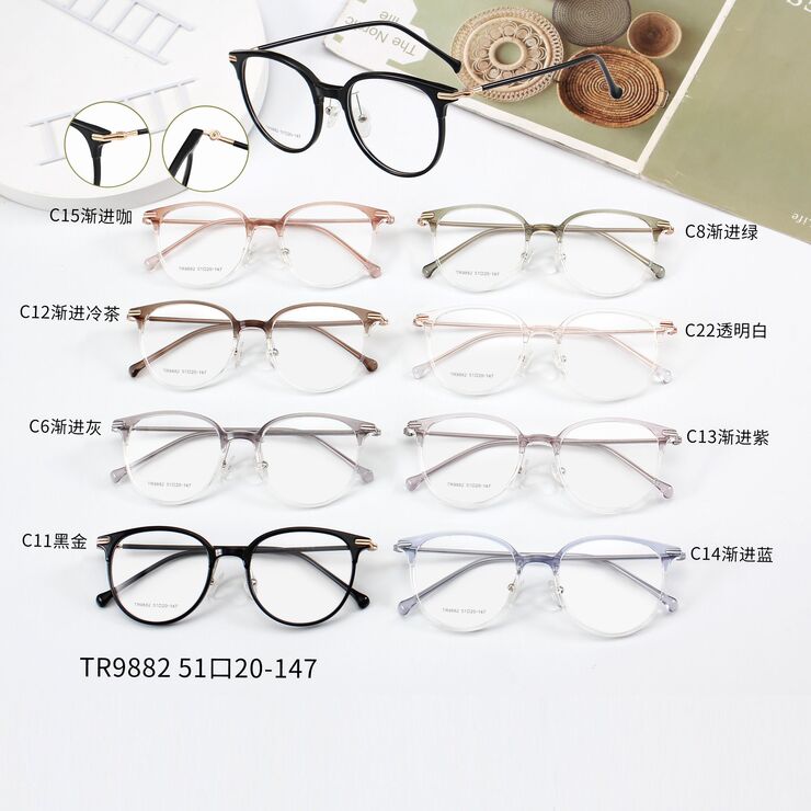 TR90 frames MAMO TR9882