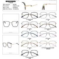 Combined frames with Blue Ray Cut lenses MAMO M2285