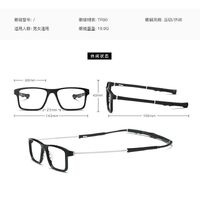 Оправа пластиковая TR90 спортивная с ободком + 2 поляризационные солнцезащитные насадки (клипон) на магните + футляр El Dorado EL2259