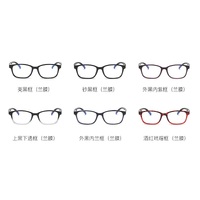 Plastic Blue Block glasses with blue light protection F3028