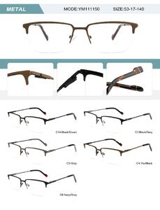 Оправа металлическая мужская с флексом YM111150-DA