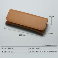 Футляр для очков и солнцезащитных очков HD20220621009-2