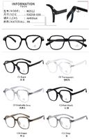 Оправа из материала TR90 с линзами Blue Ray Cut MAMO M3512