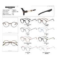 TR90 frames MAMO TR9871