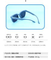 Детские силиконовые солнцезащитные поляризационные очки с защитой UV400 T11070