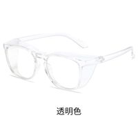 Plastic glasses with Blue ray cut protection, with anti-fog protection KY103-3防雾