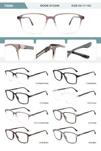 Plastic TR90 frame for men with spring hinges SY2206-DA