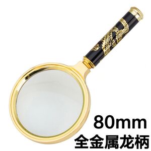 Magnifier, magnifying glass with a handle with a dragon pattern 金-龙80-XX, diameter: 66 mm, magnification: 6X