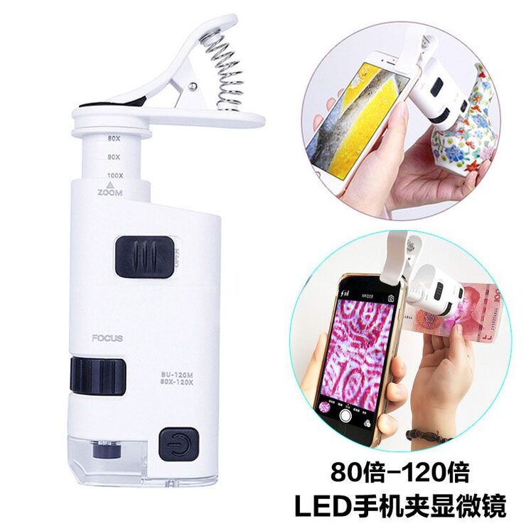 Микроскоп портативный для крепления на телефон BU120X, увеличение: 80-120X