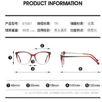 TR90 plastic frame or glasses with blue light protection, with spring hinges FA87057