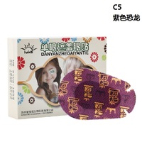 Окклюдер детский глазной пластырь 遮盖眼贴 plaster-1