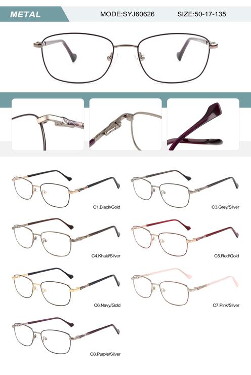 Оправа металлическая женская с флексом SYJ60626-DA