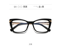 Plastic frames for glasses TR90+CA material (flex hinges) FOCUS FCS2065