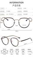 Combined frames with Blue Ray Cut lenses MAMO M2360
