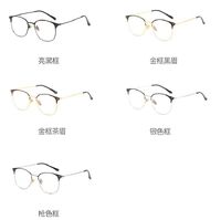 Metal glasses with Blue ray cut protection KY28039-2