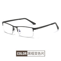 Фотохромные очки с защитой от синего света Blue Block F8812-2