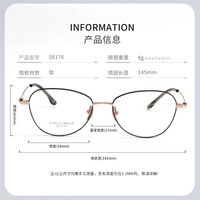 Оправа сверхлёгкая титановая MAMO PT08176