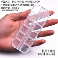 Glasses accessories, manicure tool, jewelry box, 12-HZ0004