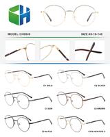 Оправа металлическая мужская с флексом CH8848-DA