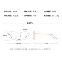 Очки металлические с защитой от синего света 9649-3-GT