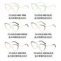 Очки металлические с защитой от синего света 9719-GT