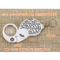 Folding magnifier with universal backlight 6901A-XX, dimensions: ⌀37 mm, ⌀12 mm, magnification: 8X, 20Х